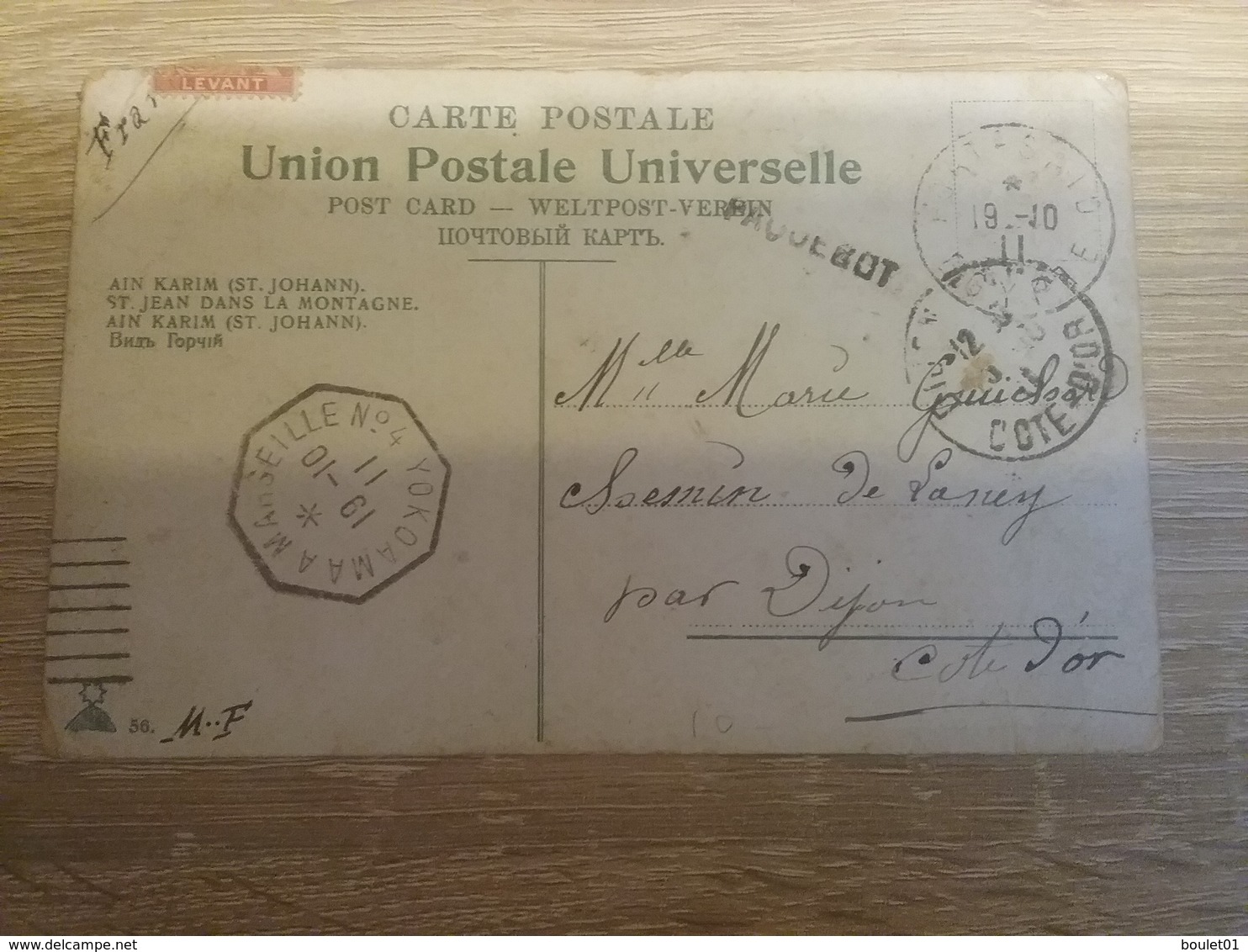 Cpa Du Levant Ayant Circulée En Date Du 19.10.1911 Départ Port Saïd Pour DIjon - Storia Postale