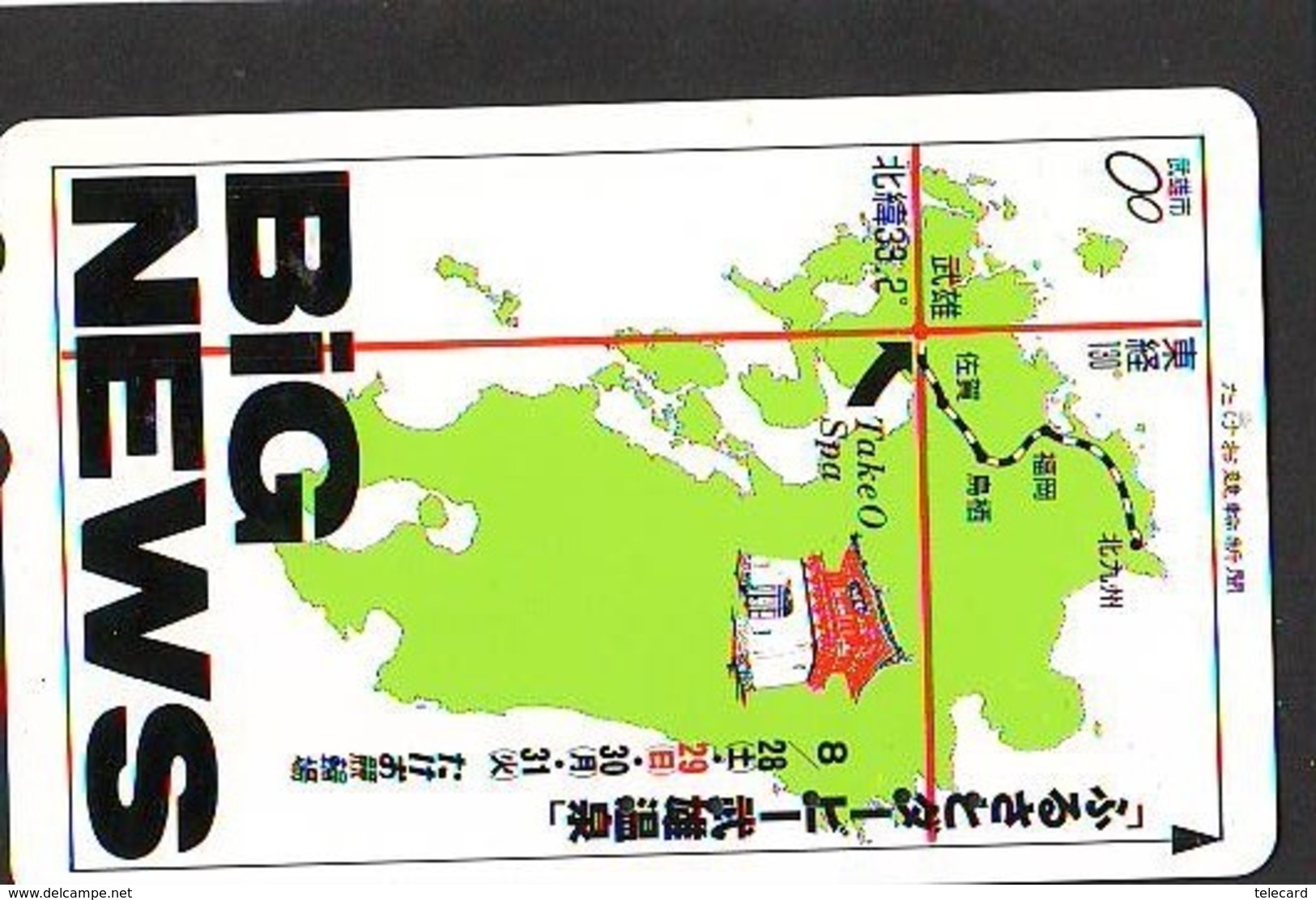 TELECARTE JAPAN * MAP  (483)  GLOBE * SATELLITE * TERRESTRE * MAPPEMONDE * ESPACE  Telefonkarte Phonecard JAPAN * - Ruimtevaart