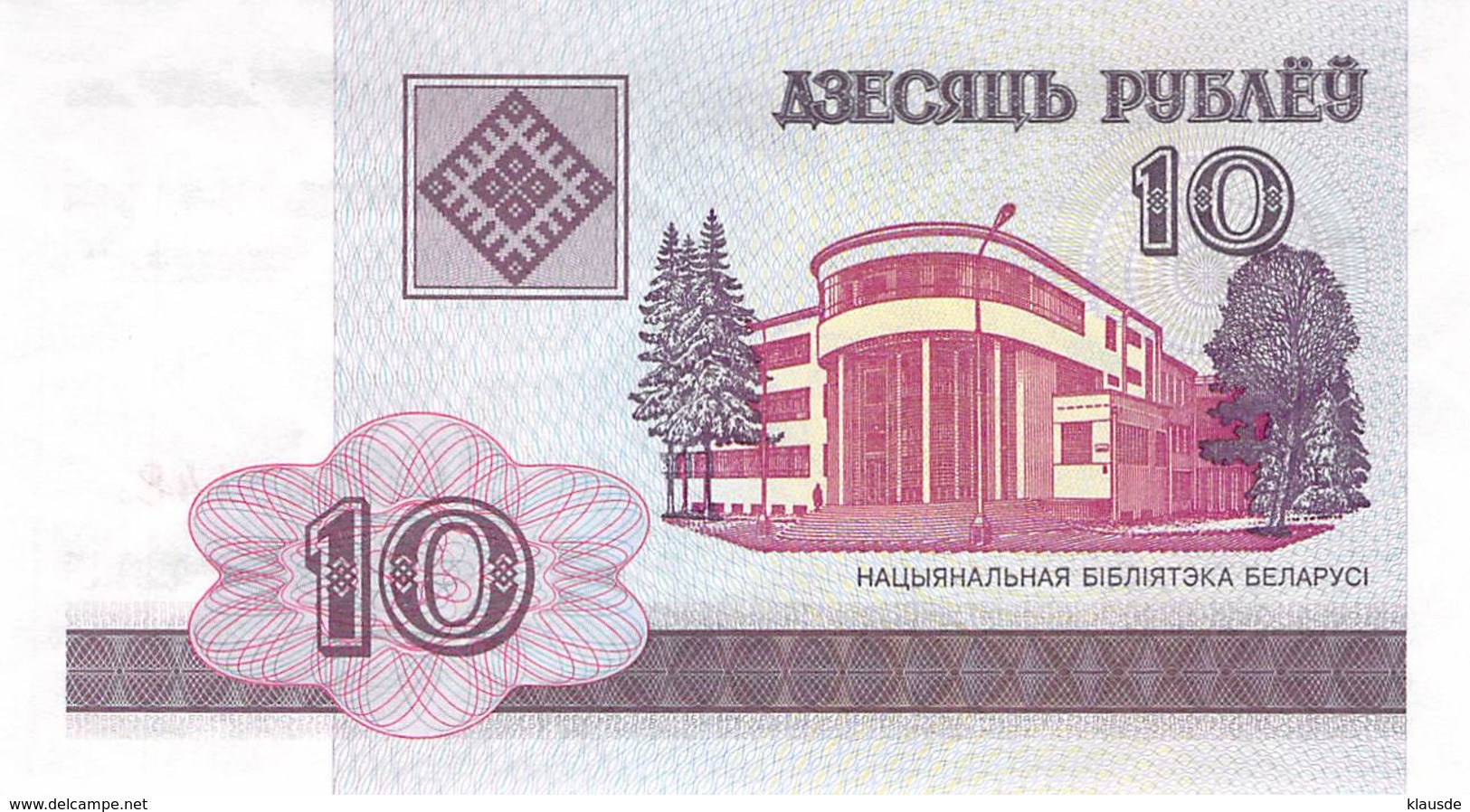 10 Rubel Belaruss 2000 - Belarus