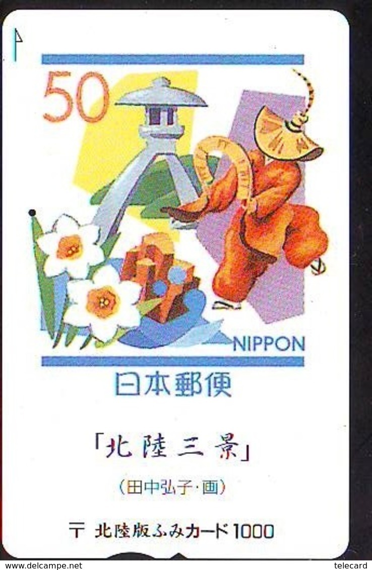 Carte Prépayée Japon * Stamp & Phonecard On Japan Phonecard (312)  Timbre + Télécarte *  Briefmarken & TK - Timbres & Monnaies