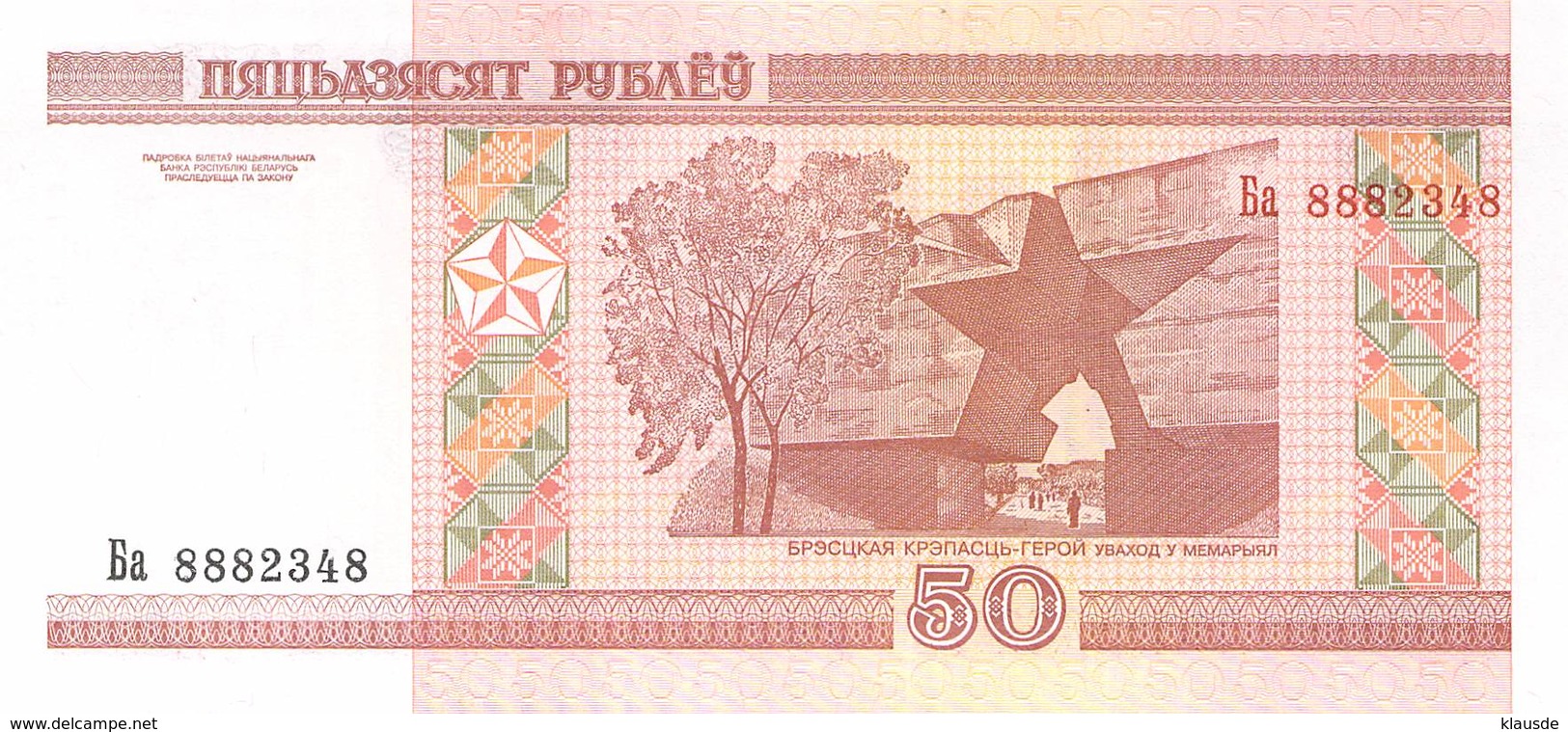 50 Rubel Belaruss 2000 UNC - Belarus