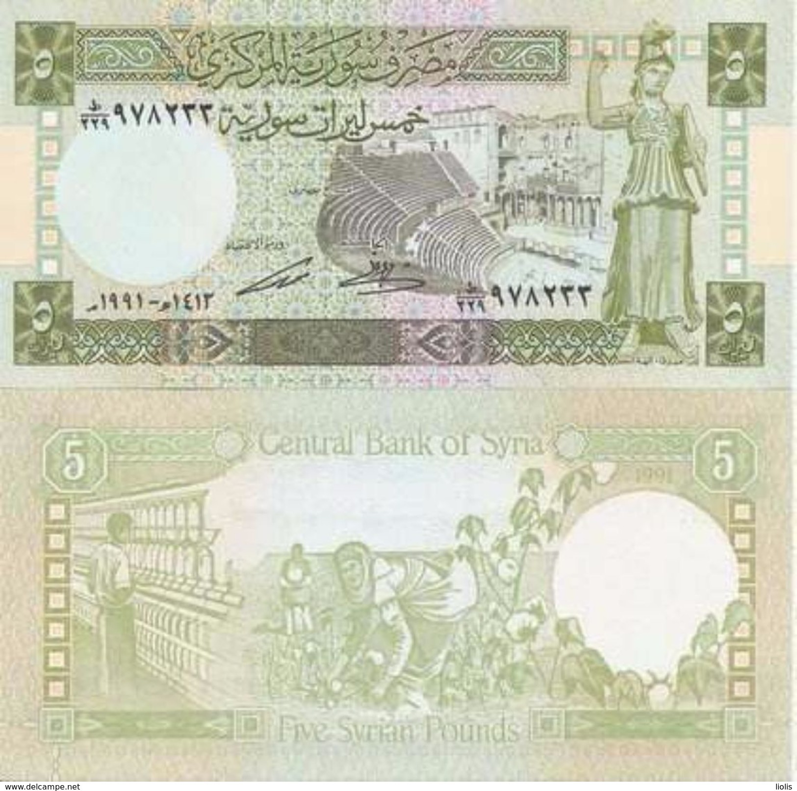 Syria P-100e 5 Pounda 1991 UNC - Syrië