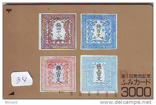 Télécarte Japon * Stamp & Phonecard On Japan Phonecard  (34)  Timbre   + TC *  Briefmarke & TK * - Stamps & Coins