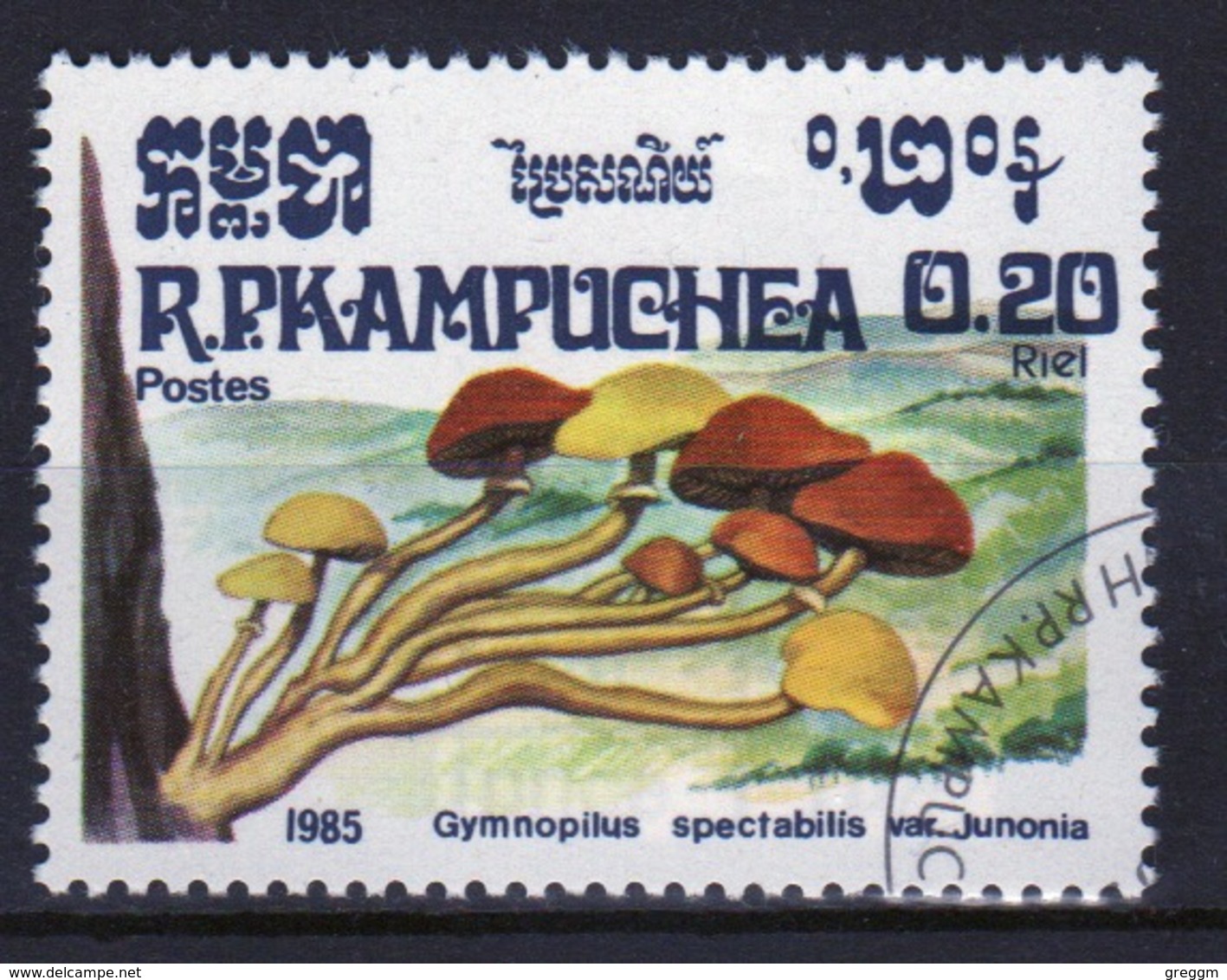 Kampuchea Single 20c Stamp From The 1985 Set Celebrating Fungi. - Kampuchea