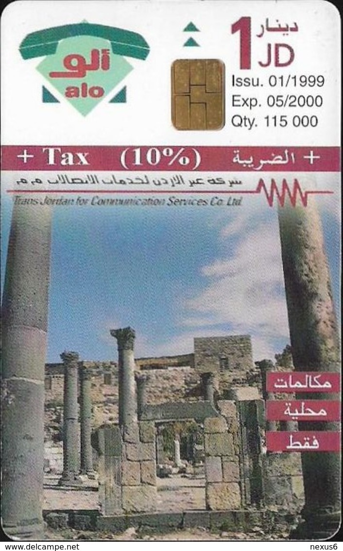 Jordan - Alo - Statue Of Ashtar (Thin Serial), 01.1999, 115.000ex, Used - Jordan