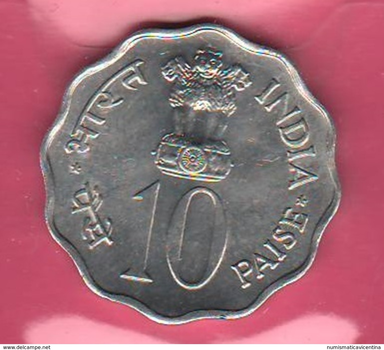 10 Paise 1977 FAO India - Inde