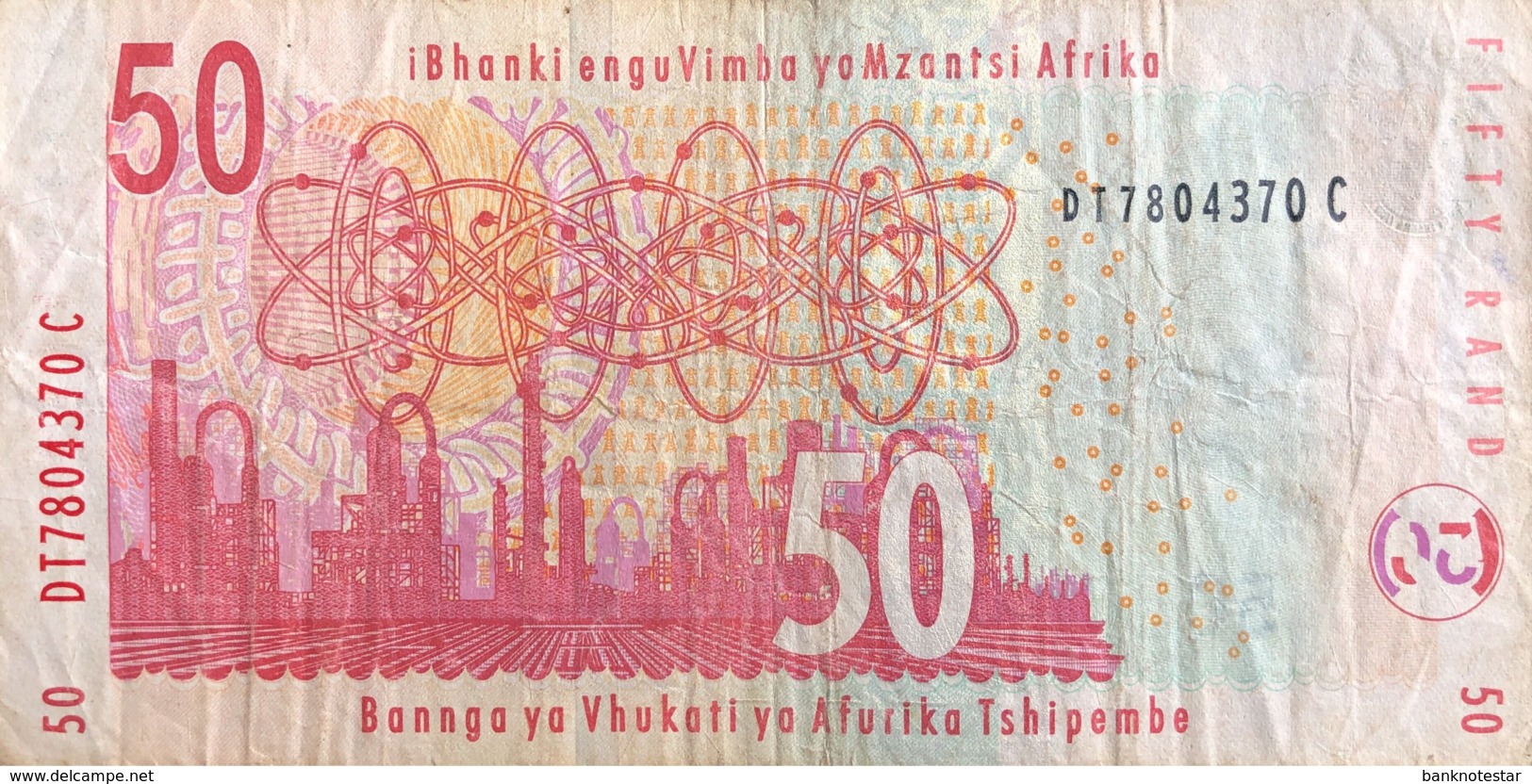 South Africa 50 Rand, P-130a (ND) - Fine - Südafrika