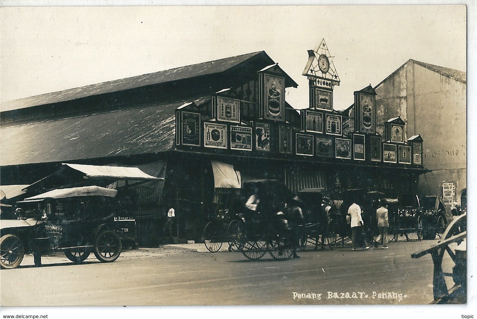 Carte Photo N Et B   De  MALAISIE   -   Penang Bazaat . Penang . - Malaysia