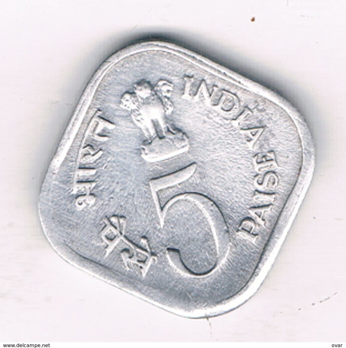 5 PAISE 1976 FAO  INDIA /4216/ - Inde