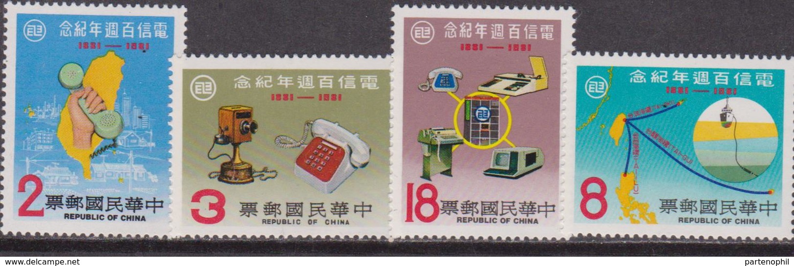 CHINA - CINA TAIWAN - 1981 Comunications Set MNH - Nuovi