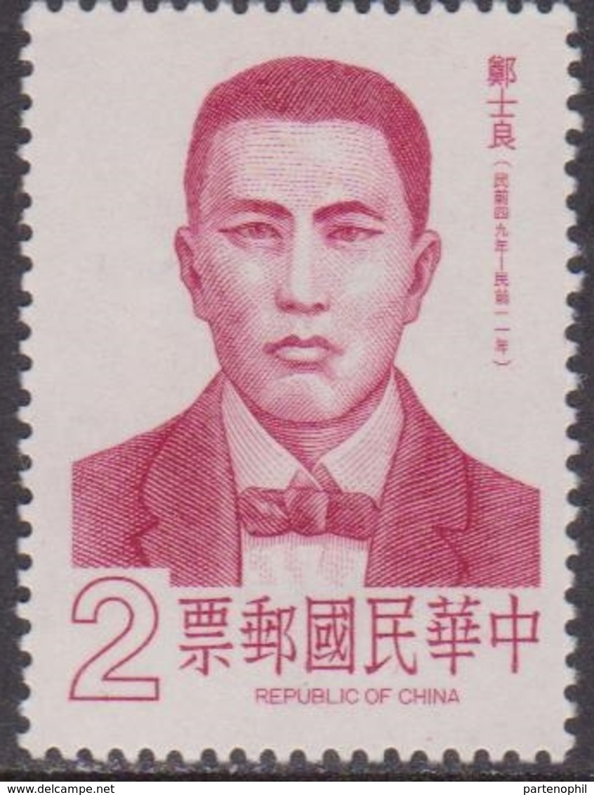 CHINA - CINA TAIWAN - 1982 Personalità Set MNH - Nuovi