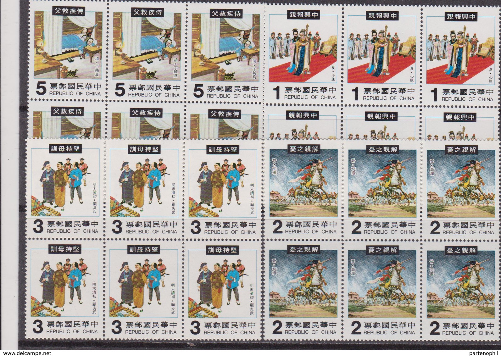 CHINA - CINA TAIWAN - 1982  Racconti Popolari Cinesi Clock Of 6 Set MNH - Nuovi