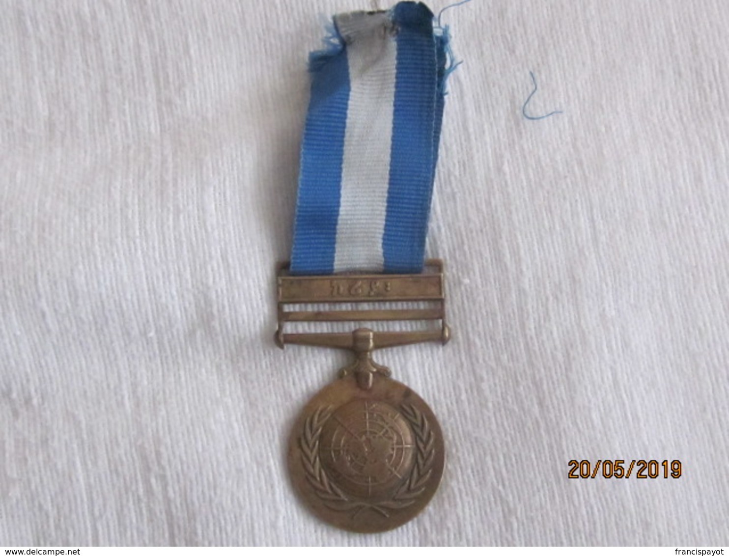 Ethiopia: UN Service Medal For Korean War - Autres & Non Classés