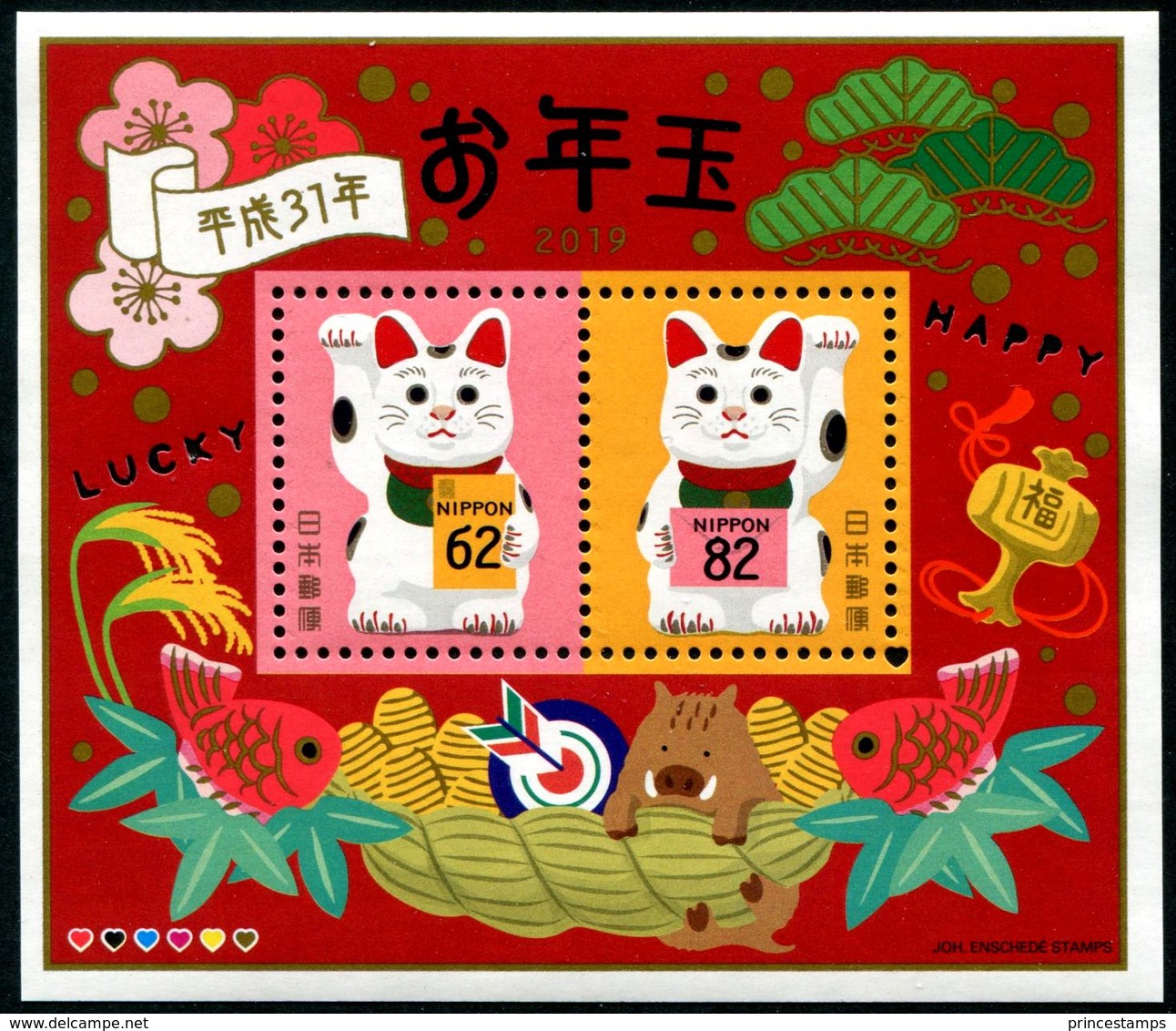 Japan (2019) - Block - / Lottery Chinese New Year - Ooievaars