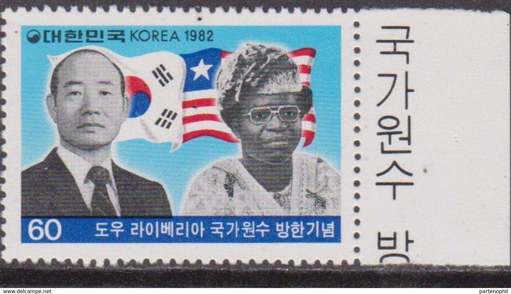 Korea South - Liberia President Visit To Korea Set MNH / Flags Leaders - Francobolli