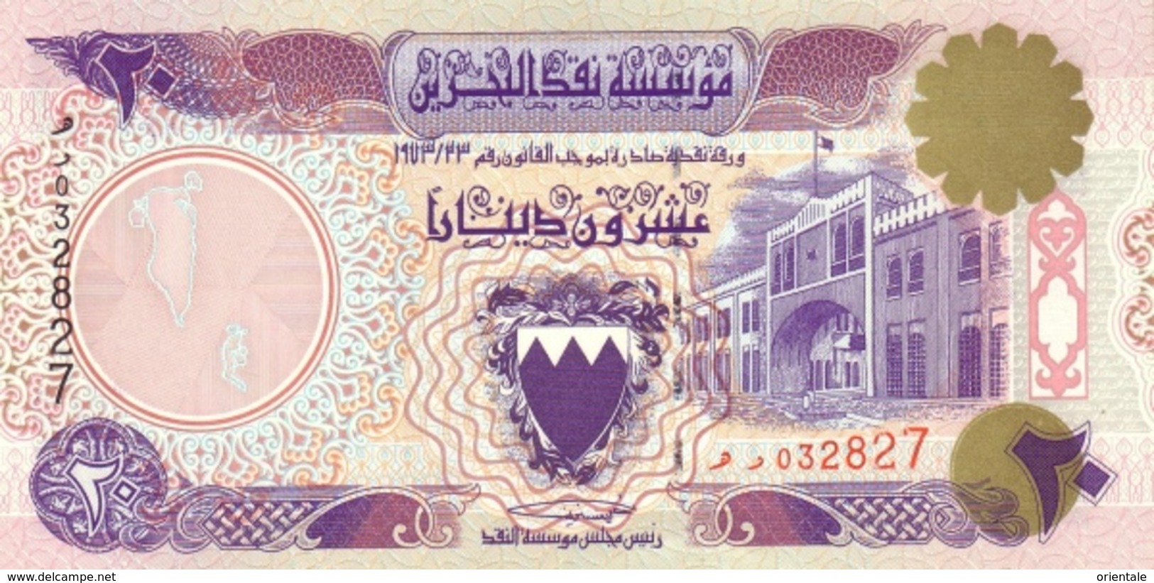 BAHRAIN P. 16x 20 D 1998 UNC - Bahreïn