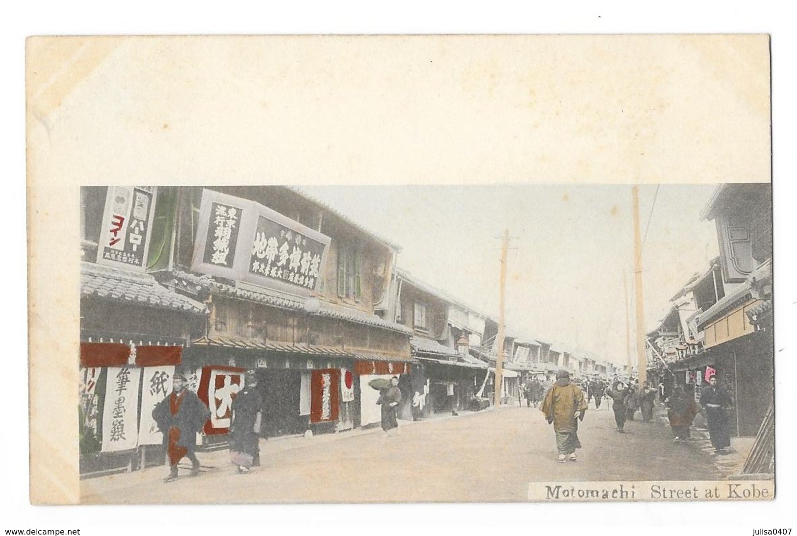 MOTOMACHI (Japon) Street At Kobé - Altri & Non Classificati