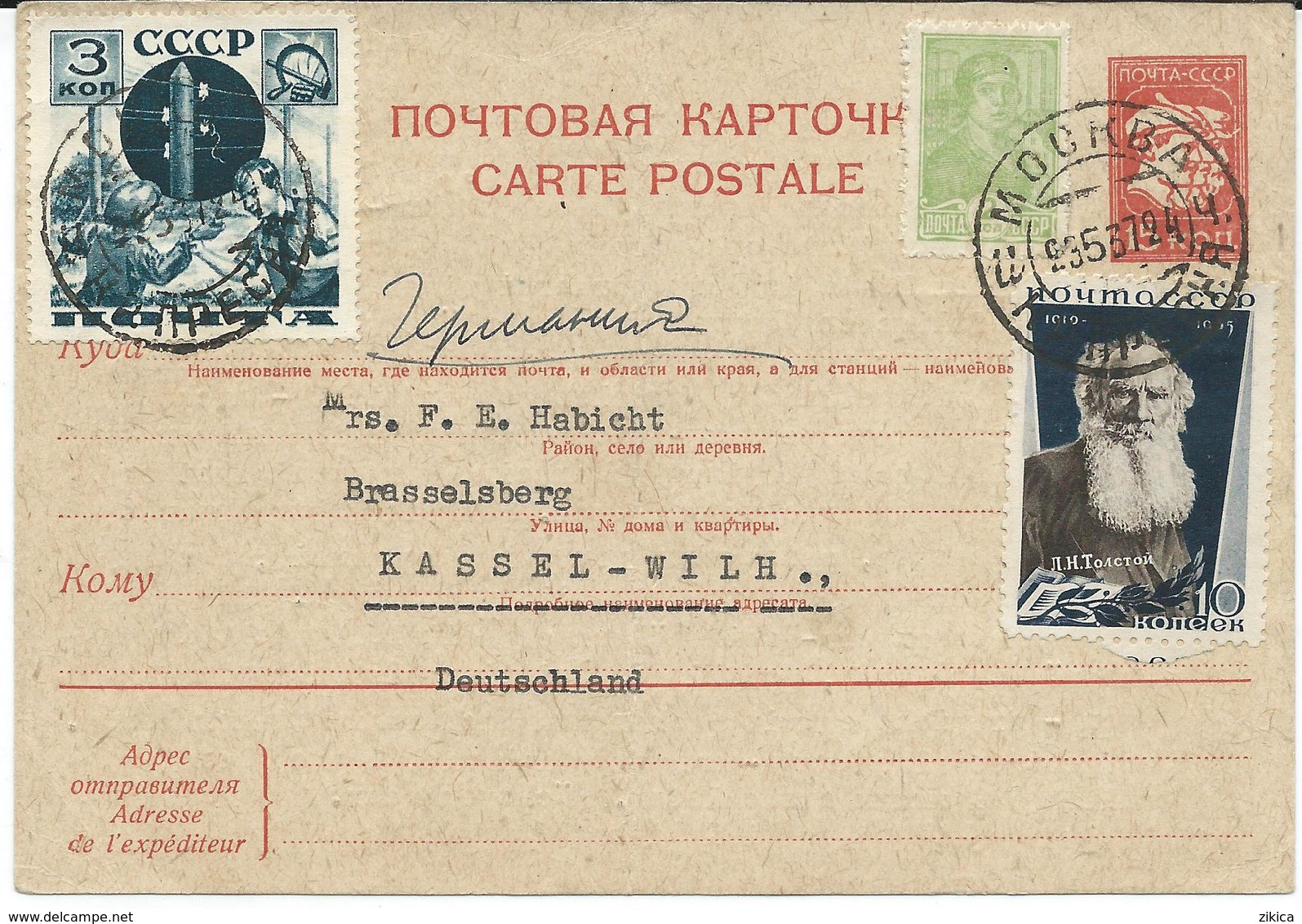 Russia & USSR - Stamped Stationery 1937.stamps Motive - Pioneers Help To The Post And Tolstoi - ...-1949