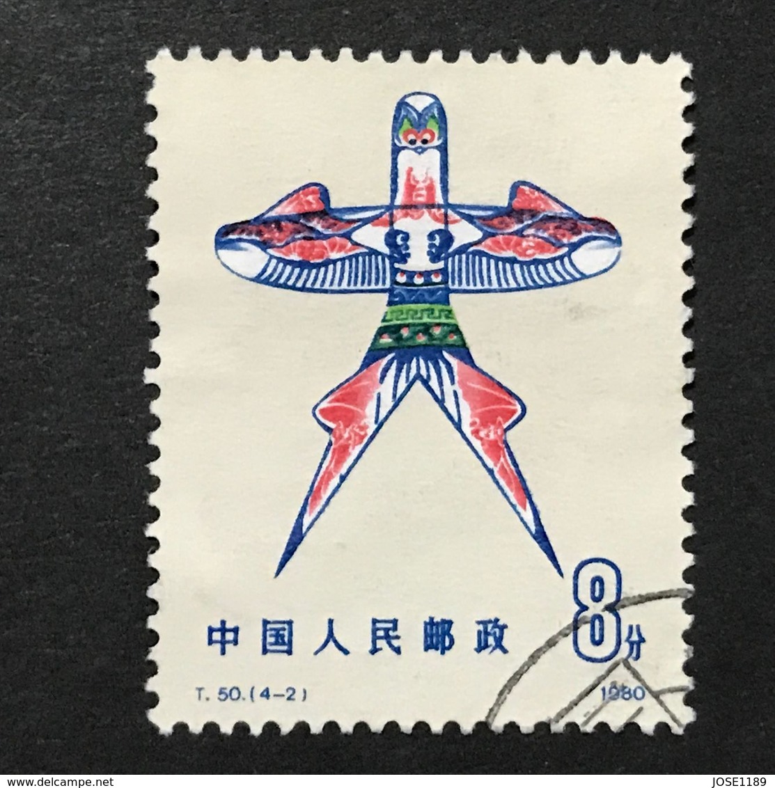◆◆◆China  1980   Swallow Chick Kite   8F (4-2)  USED  AA3365 - Usati