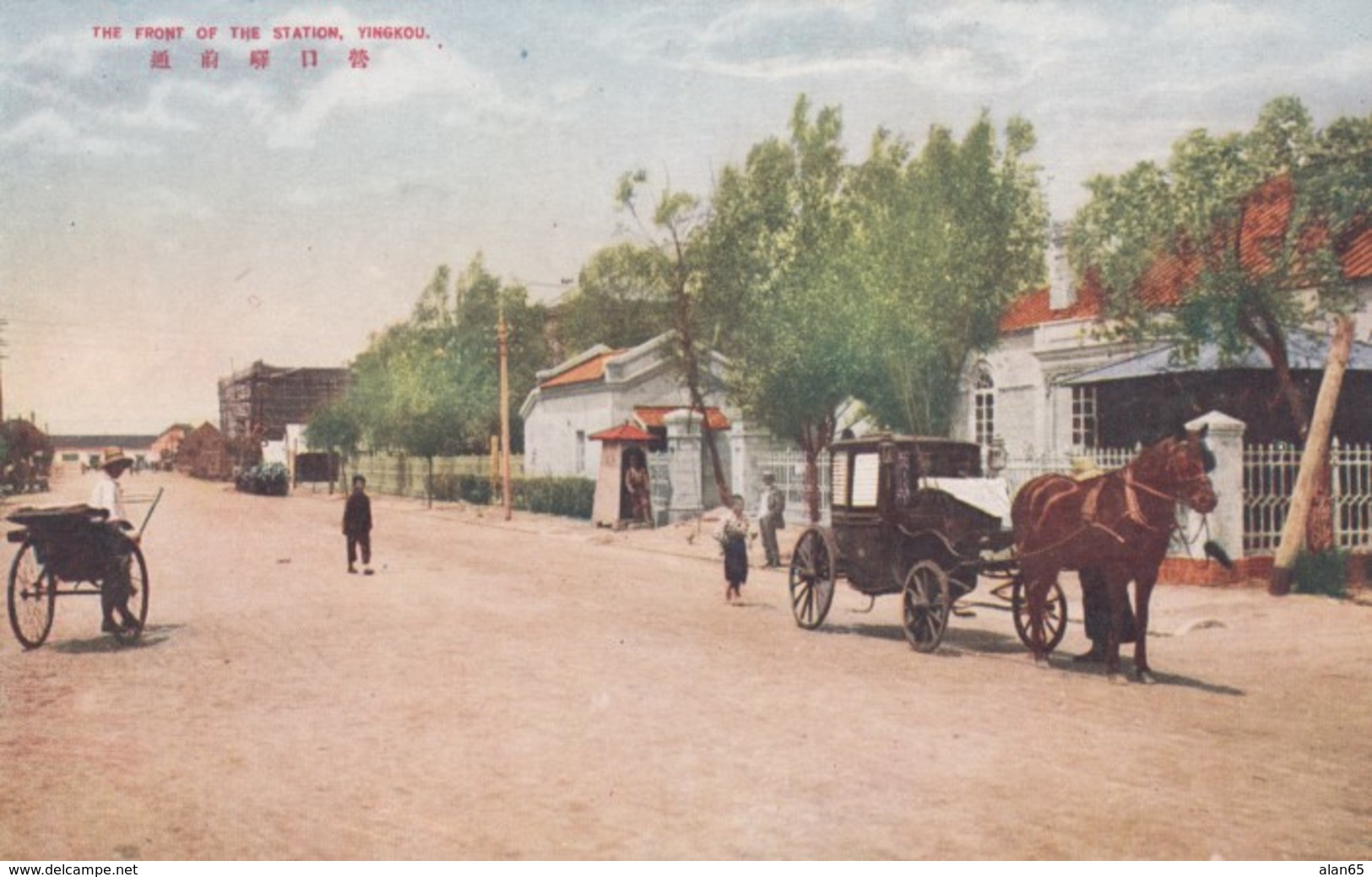 Yingkou China, Front Of Train Station, Street Scene, C1920s Vintage Postcard - China