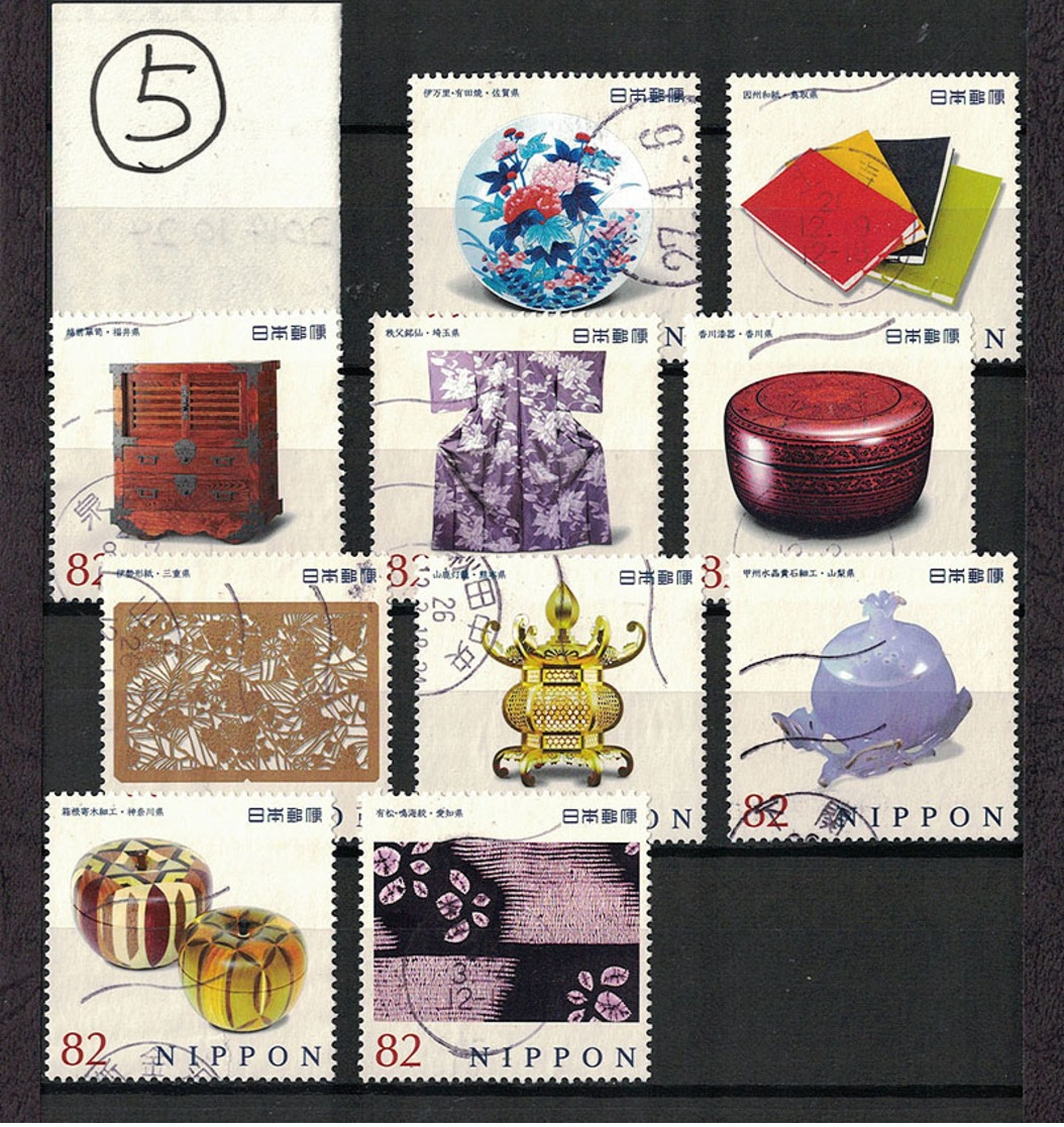 Japan 2014.10.24 Japanese Traditional Craft Series 3rd (used)⑤ - Used Stamps