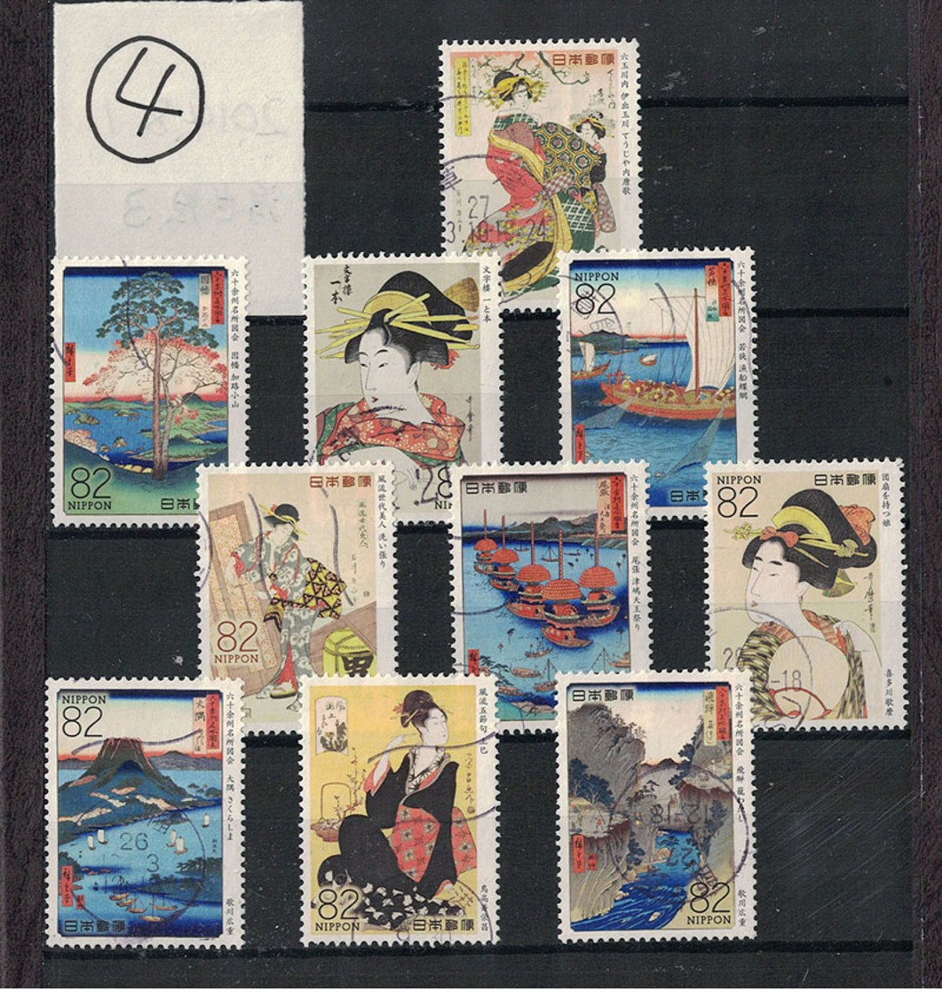 Japan 2014.08.01 Ukiyoe Series 3rd (used)④ - Used Stamps