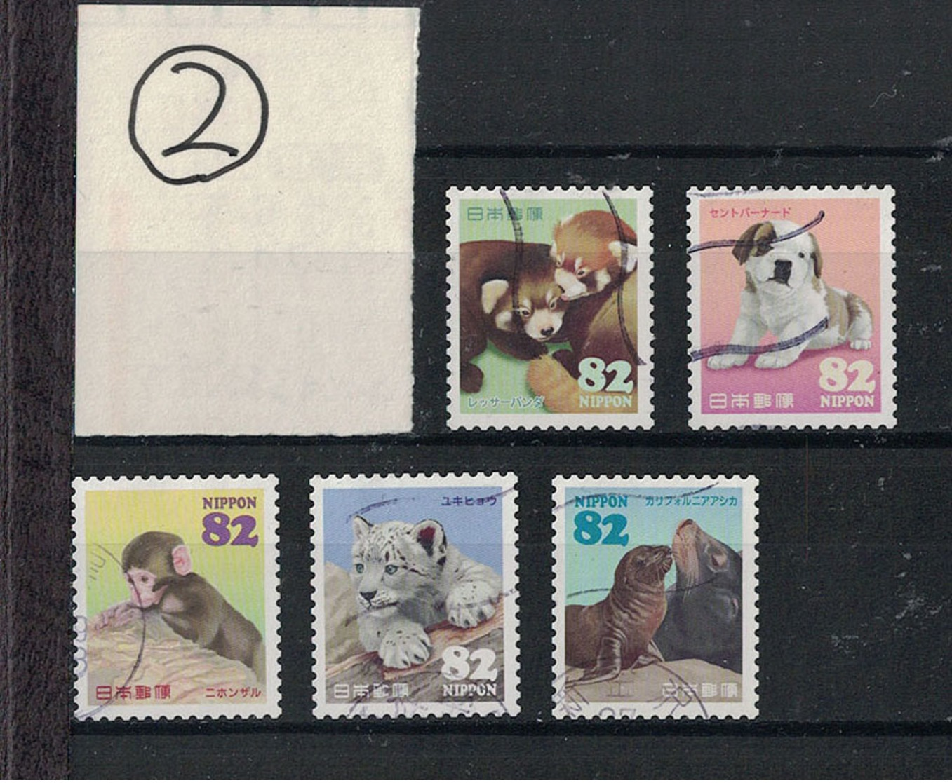 Japan 2015.01.23 Heartwarming Animal Scene Series 3rd (used)② - Used Stamps