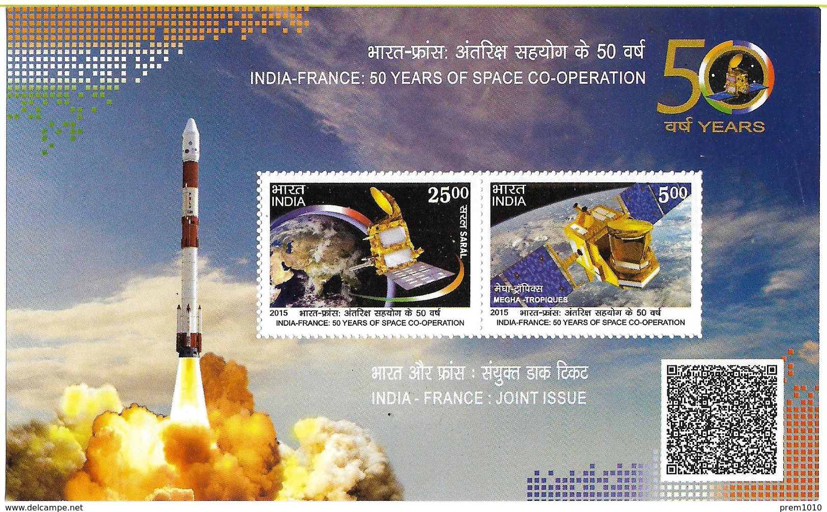 INDE-2015- Emission Commune France Coopération Spatiale India Joint Issue France Spatial Cooperation- Miniatgure Sheet- - Joint Issues