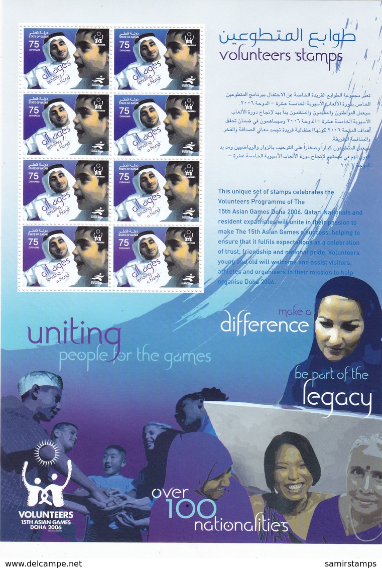 Qatar,Volunteers Compl.shet Of 8 Stamps MNH-Unfolded - SPECIAL FRED. PRICE- SKRILL PAY ONLY - Qatar