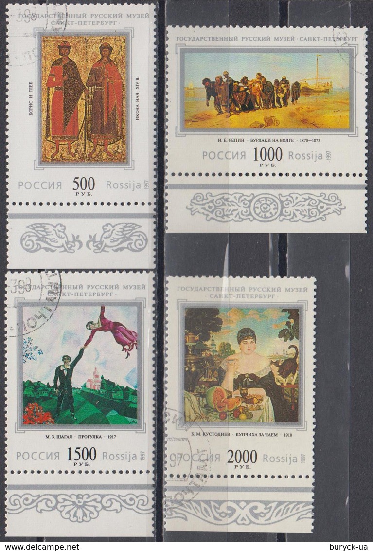 Russia 1997 Painting Chagall Repin Kustodiyev Russian Museum - Used Stamps