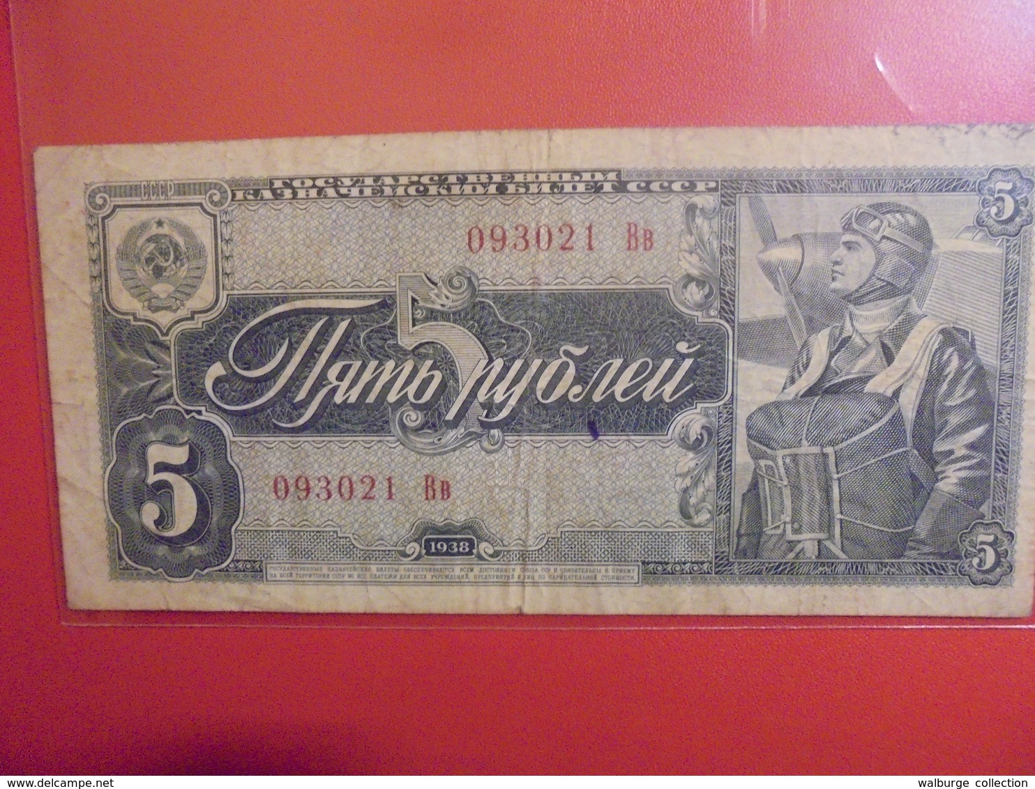 RUSSIE 5 ROUBLES 1938 CIRCULER(B.1) - Russia