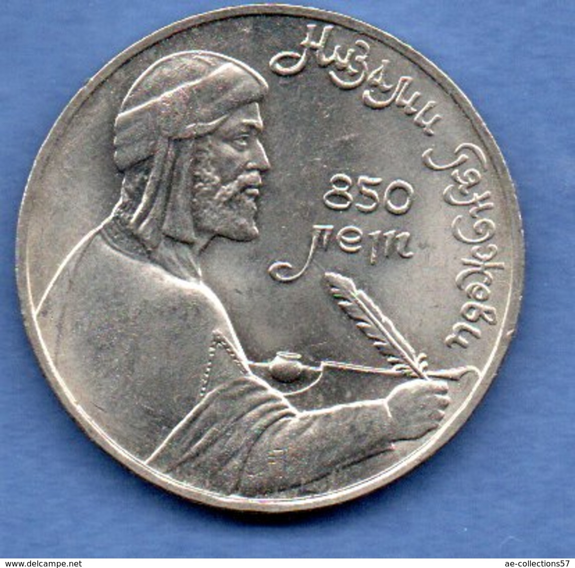 Russie --   1 Rouble 1991  - Km # 284 - état  SUP - Russia