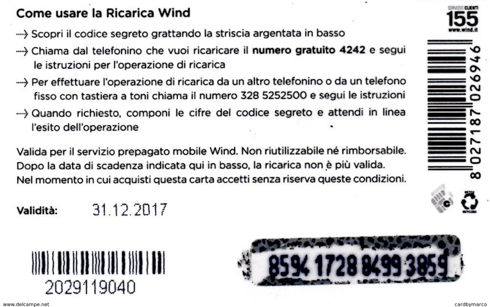 *ITALIA - WIND* - Ricarica Usata (sc. 31/12/2017) - Schede GSM, Prepagate & Ricariche