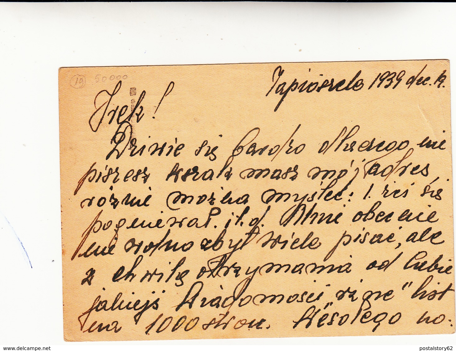 Belligèrant Internè Post Card Ungheria  To Germany  19 Dicembre 1939 - Prigioniero Di Guerra - - Militaria