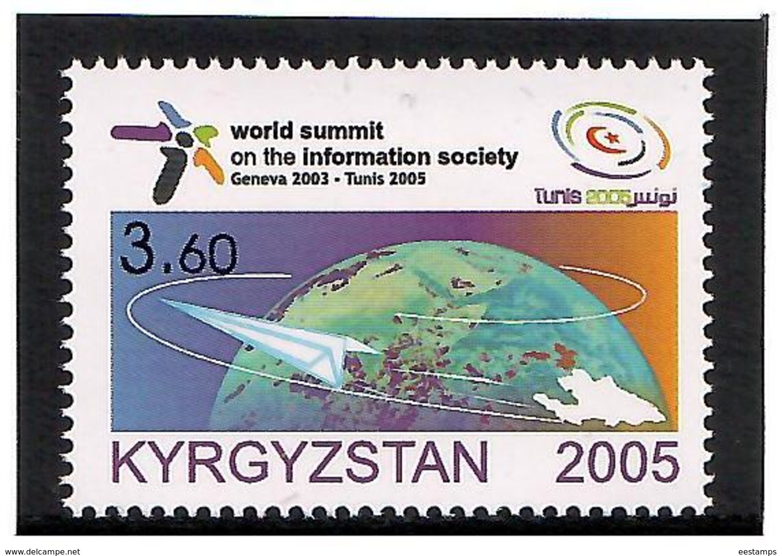 Kyrgyzstan.2005 Information Society (Tunis 2005). 1v:3.60 Michel # 442 - Kirghizistan