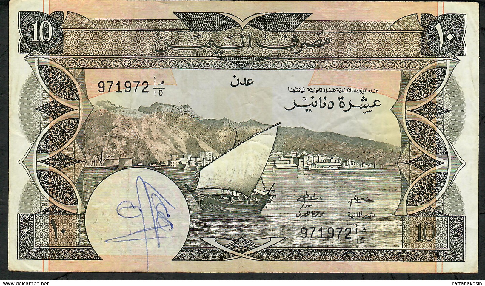 YEMEN D.R. P9b 10 DINARS 1984 Signature 4 FINE/writtings - Yémen