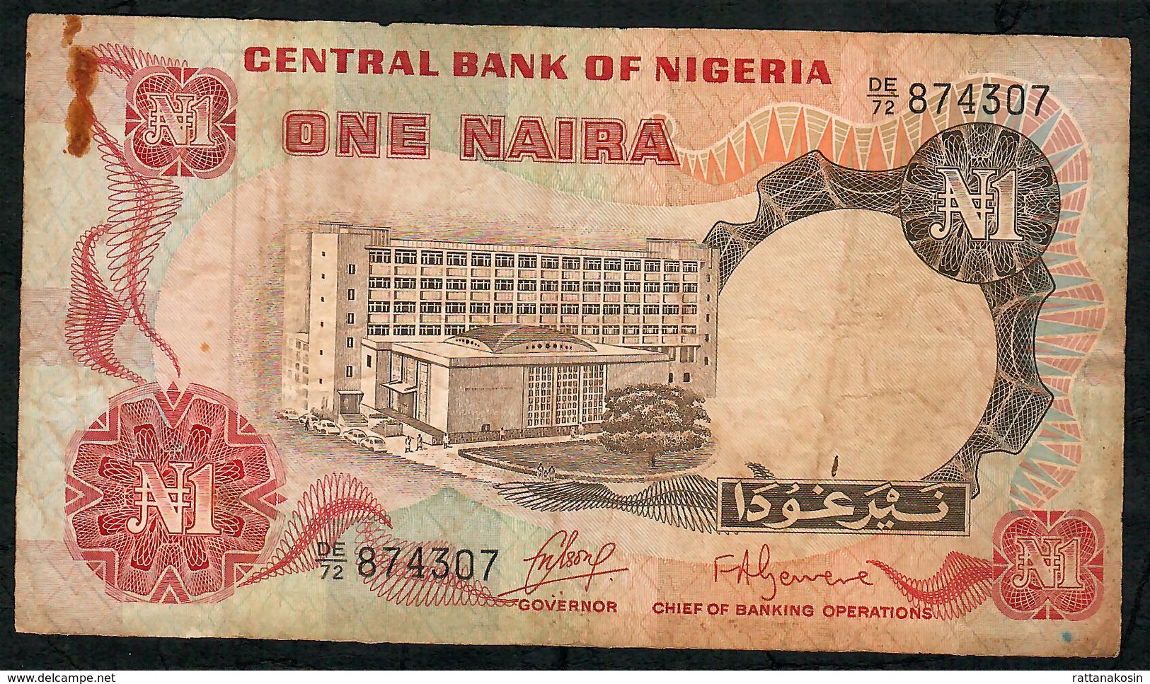 NIGERIA P15a 1 NAIRA 1973 Signature 1 FINE NO P.h. - Nigeria