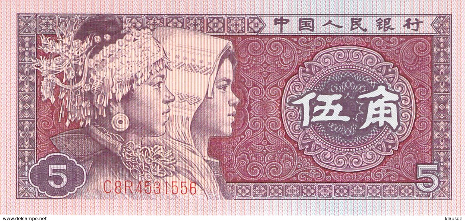 5 Wu Jiao China UNC - China