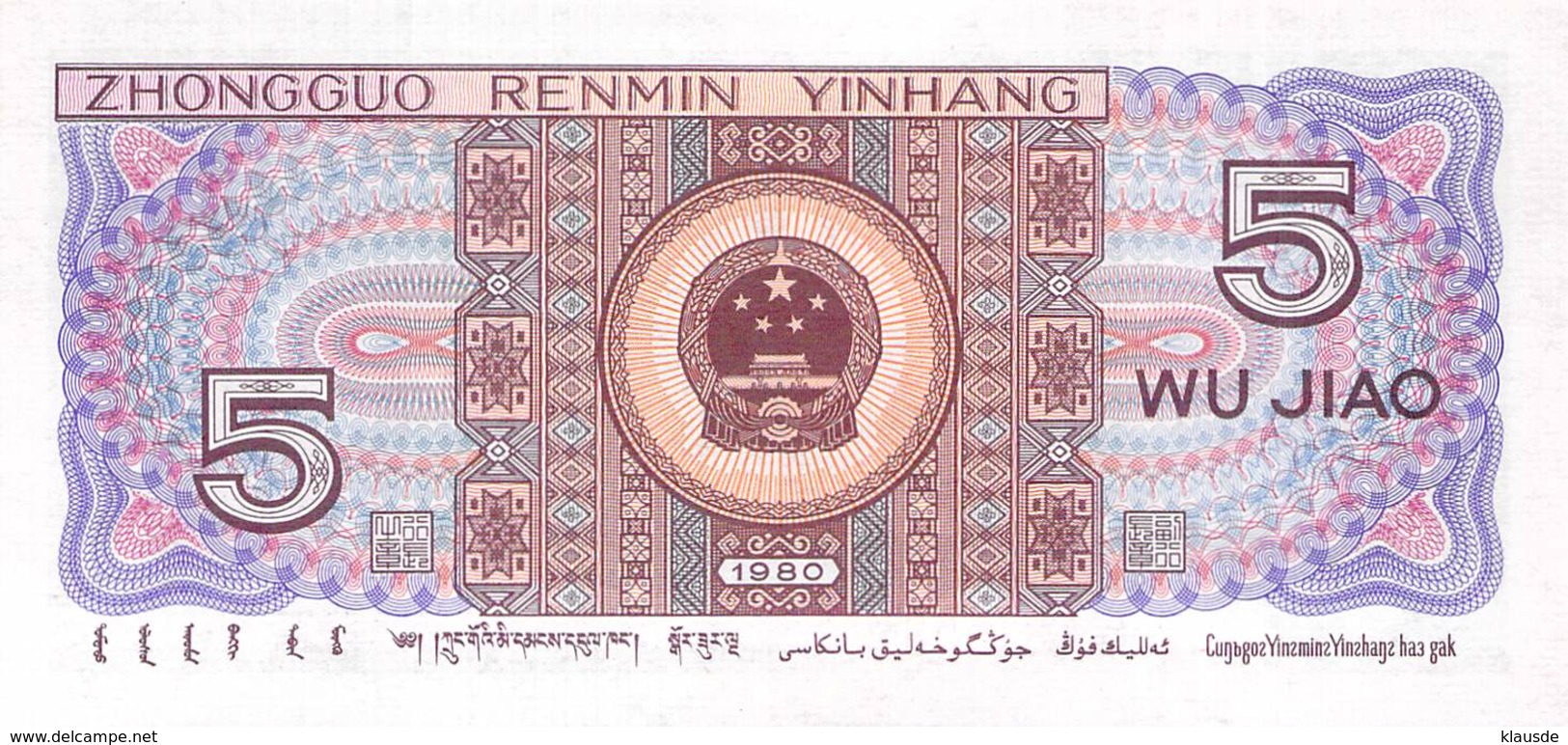 5 Wu Jiao China UNC - China