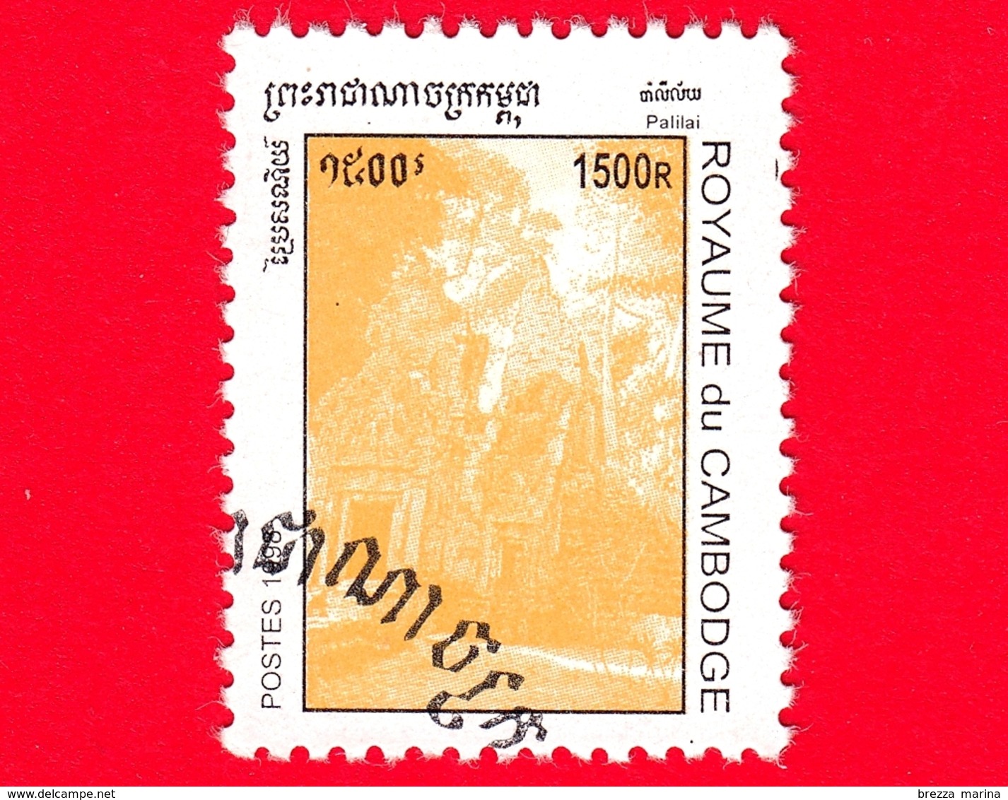 CAMBOGIA - Nuovo Oblit. - 1998 - Città Storiche - Palilai - 1500 - Cambogia