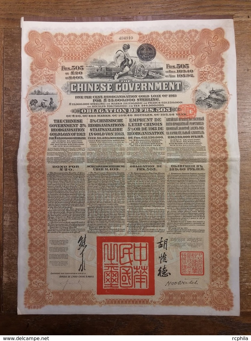 RC 12679 CHINE 1913 ACTION EMPRUNT CHINESE GOVERNMENT BANQUE DE L'INDOCHINE A PARIS OR GOLD 505FRS - Asie