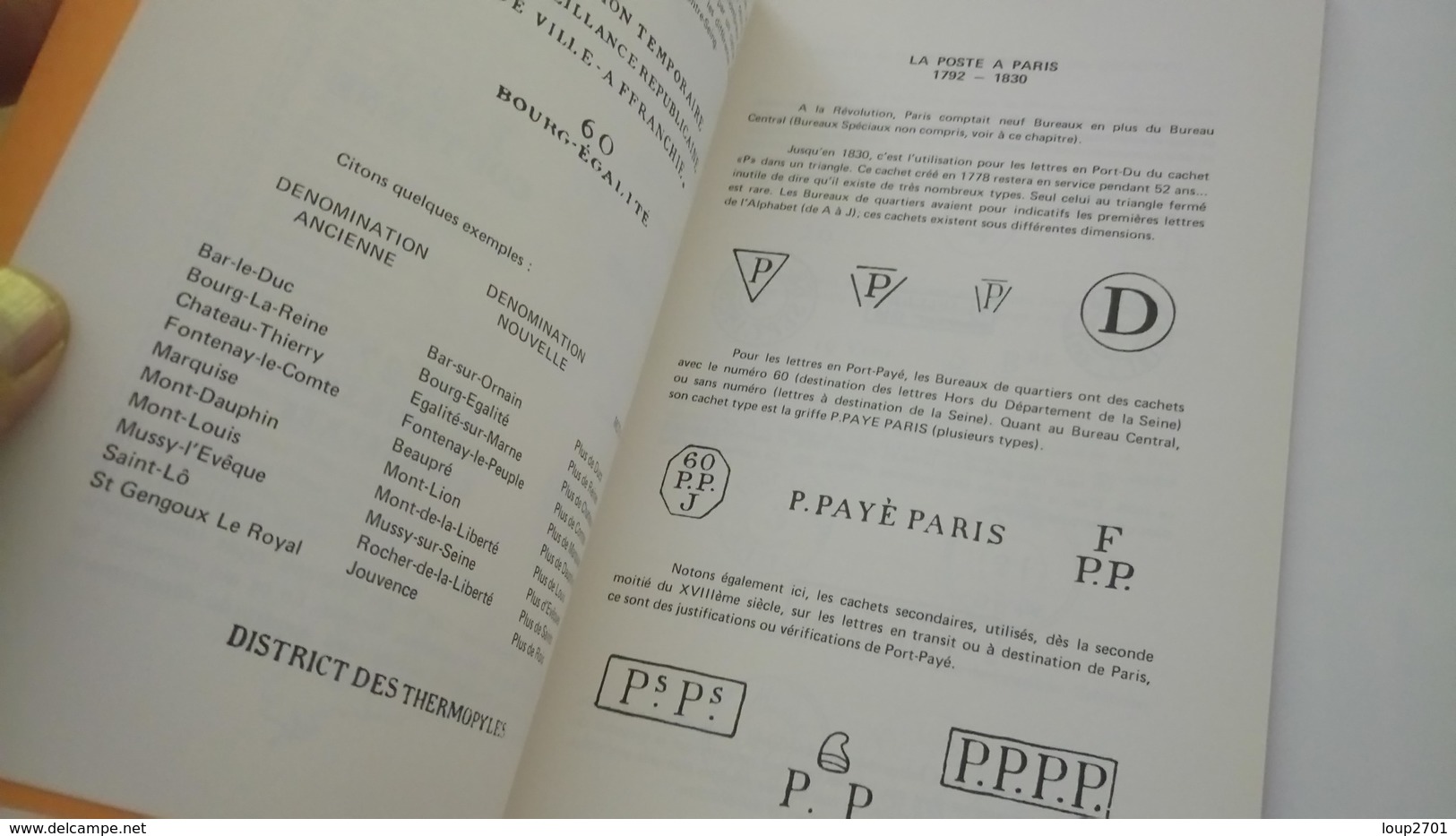 P119 POTHION - OBLITÉRATIONS FRANÇAISES INITIATION-1966 DÉPART 5€ - Philatélie Et Histoire Postale