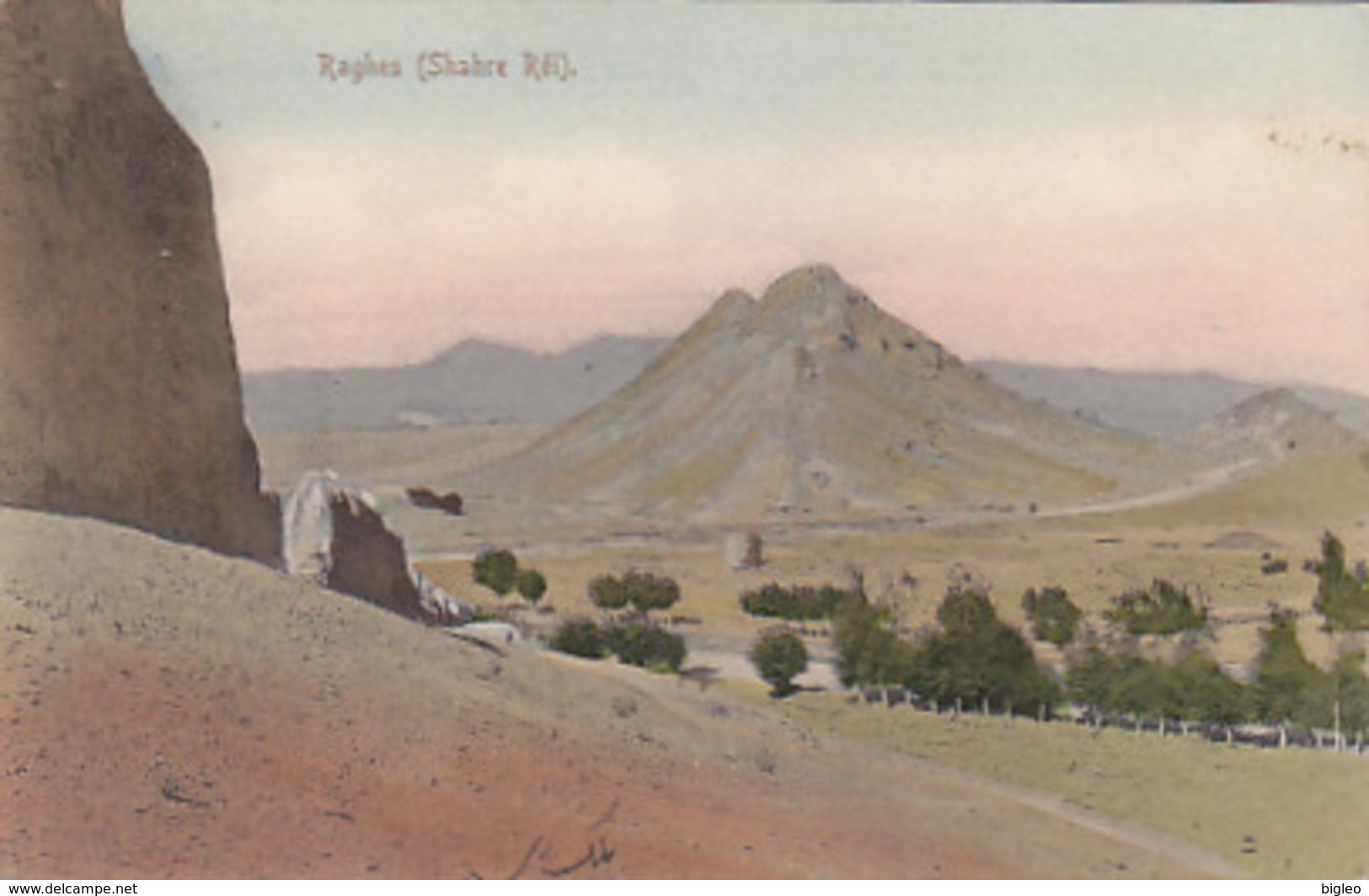 Raghes (Shahre Réi)     (A-73-170712) - Iran