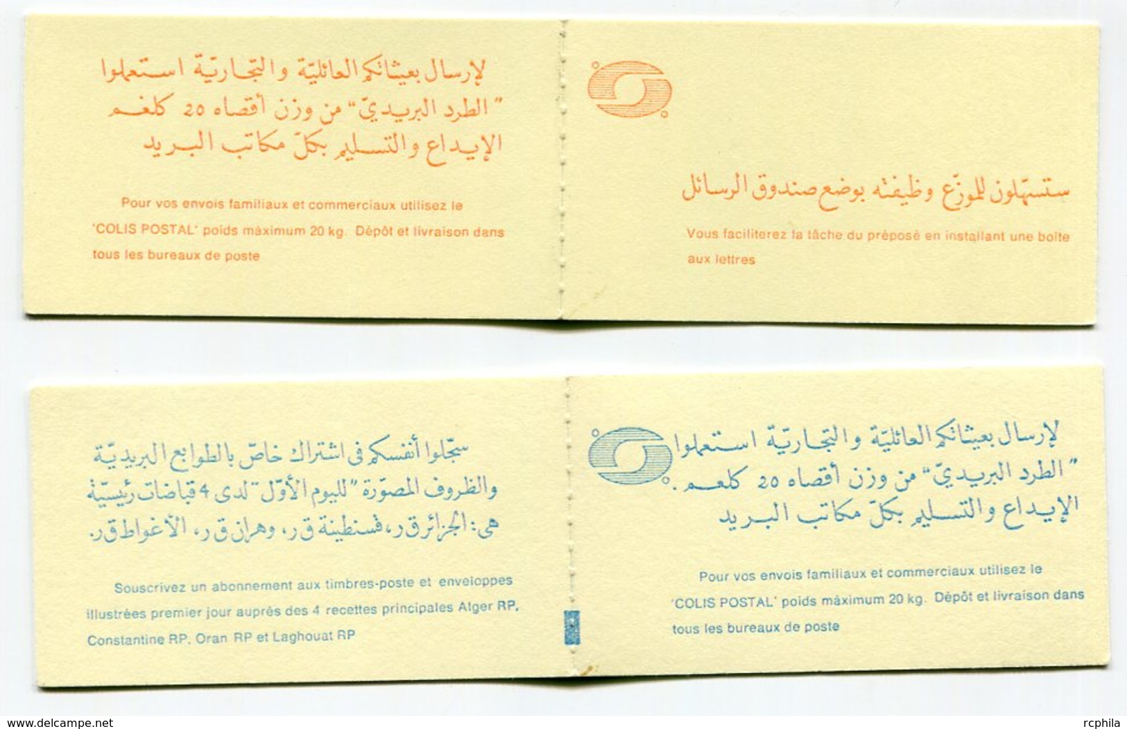 RC 12681 ALGERIE 2 CARNETS NEUFS ** - Algérie (1962-...)