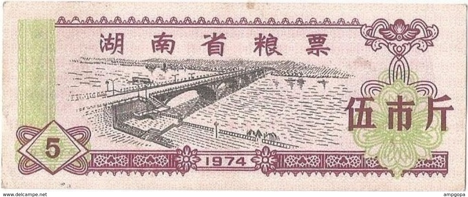 China 5 Jin Hunan 1974 Ref 371-1 UNC - Cina