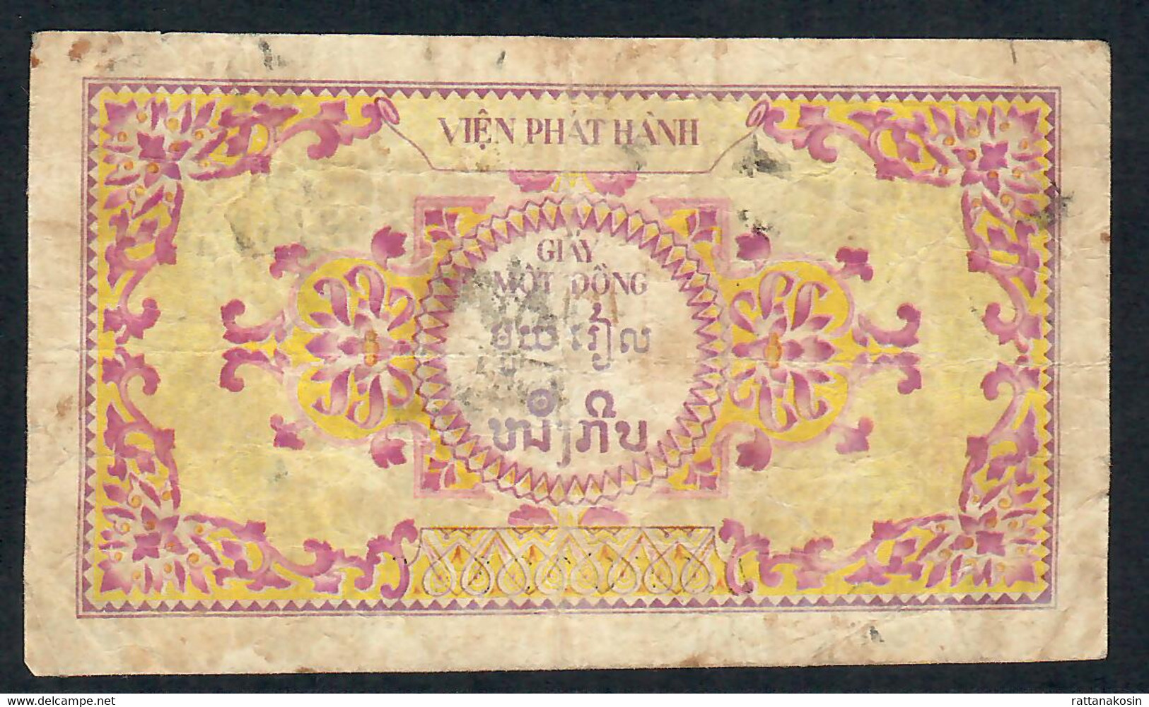 FRENCH INDOCHINA  P104 1953 F-VF   NO P.h. - Indochina