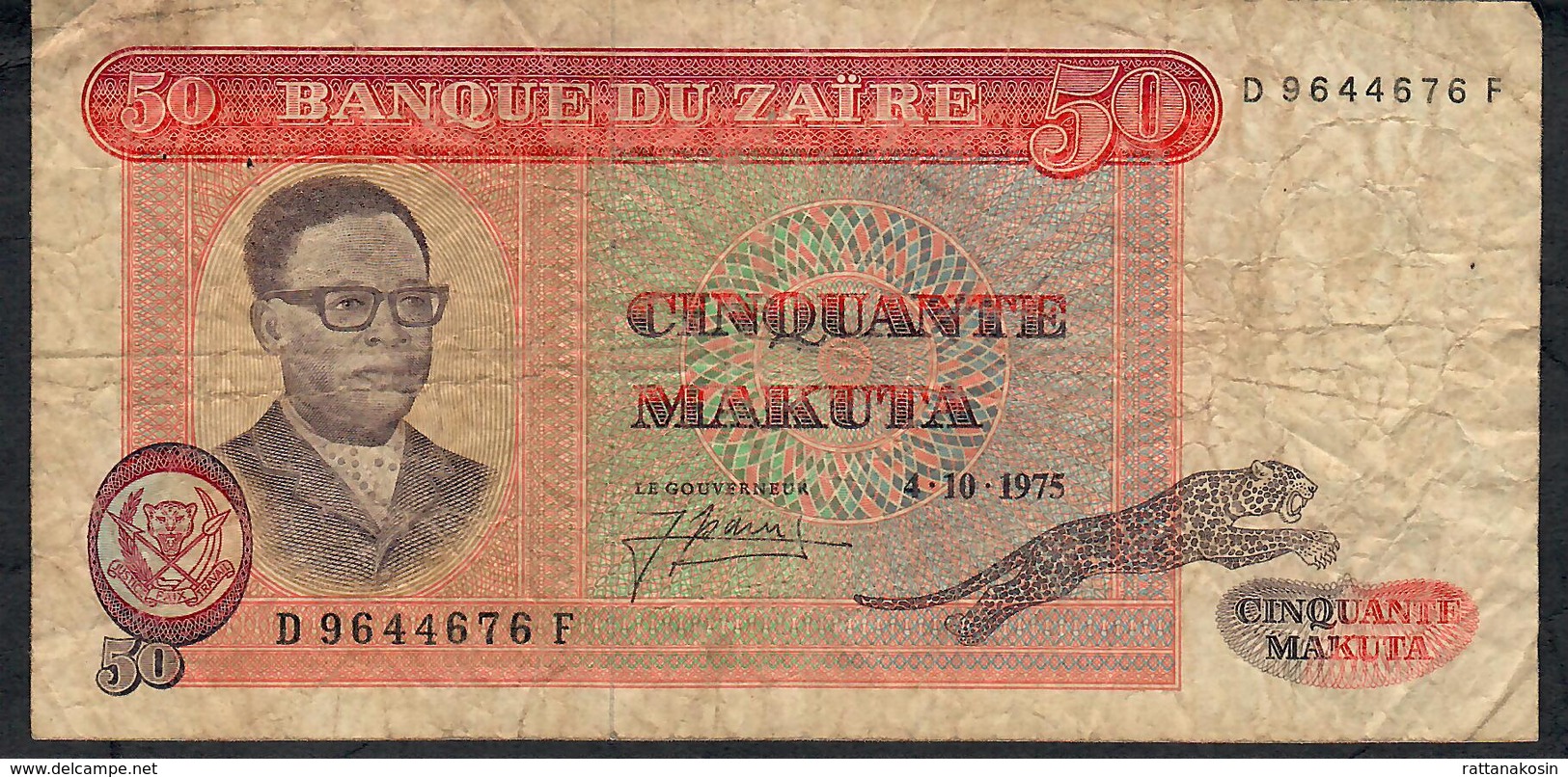 ZAIRE P16c 50 MAKUTA  4.10.1975 FINE 2 P.h. - Zaire