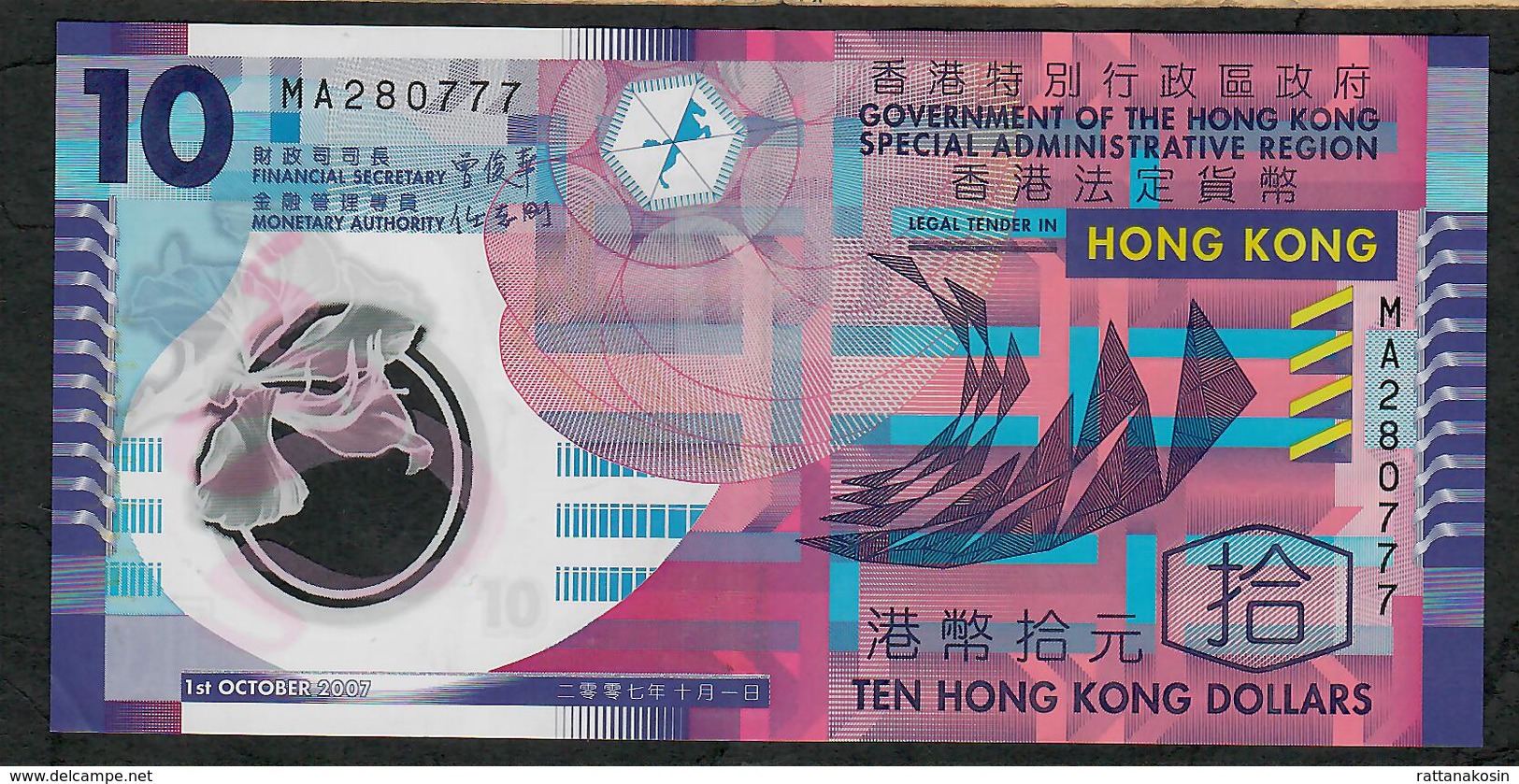 HONG-KONG P401b 10  DOLLARS 1.10.2007  XF NO P.h. - Hong Kong