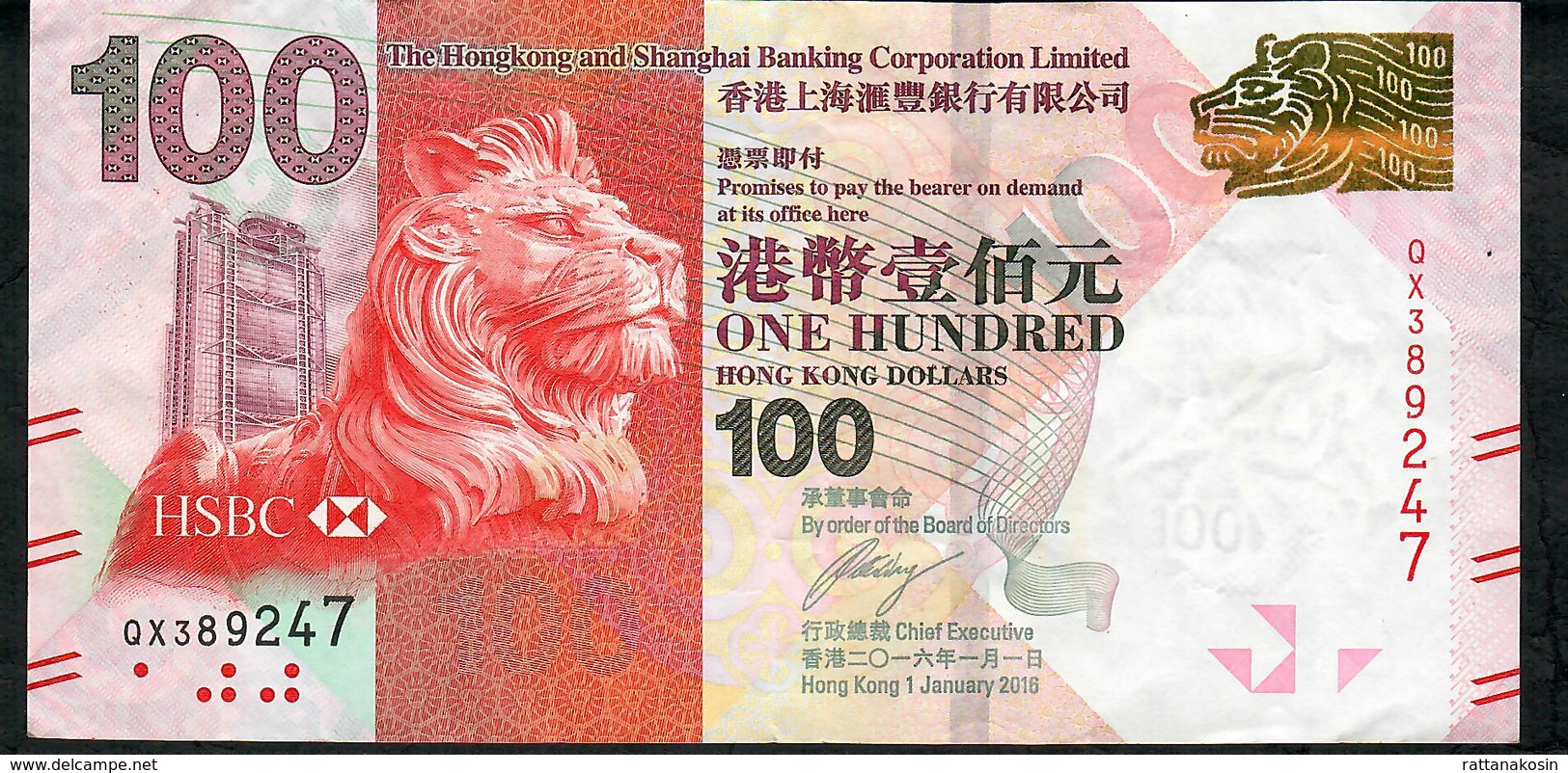 HONG-KONG P214e 100  DOLLARS 1.1.2016  #QX  HSBC VF NO P.h. - Hong Kong