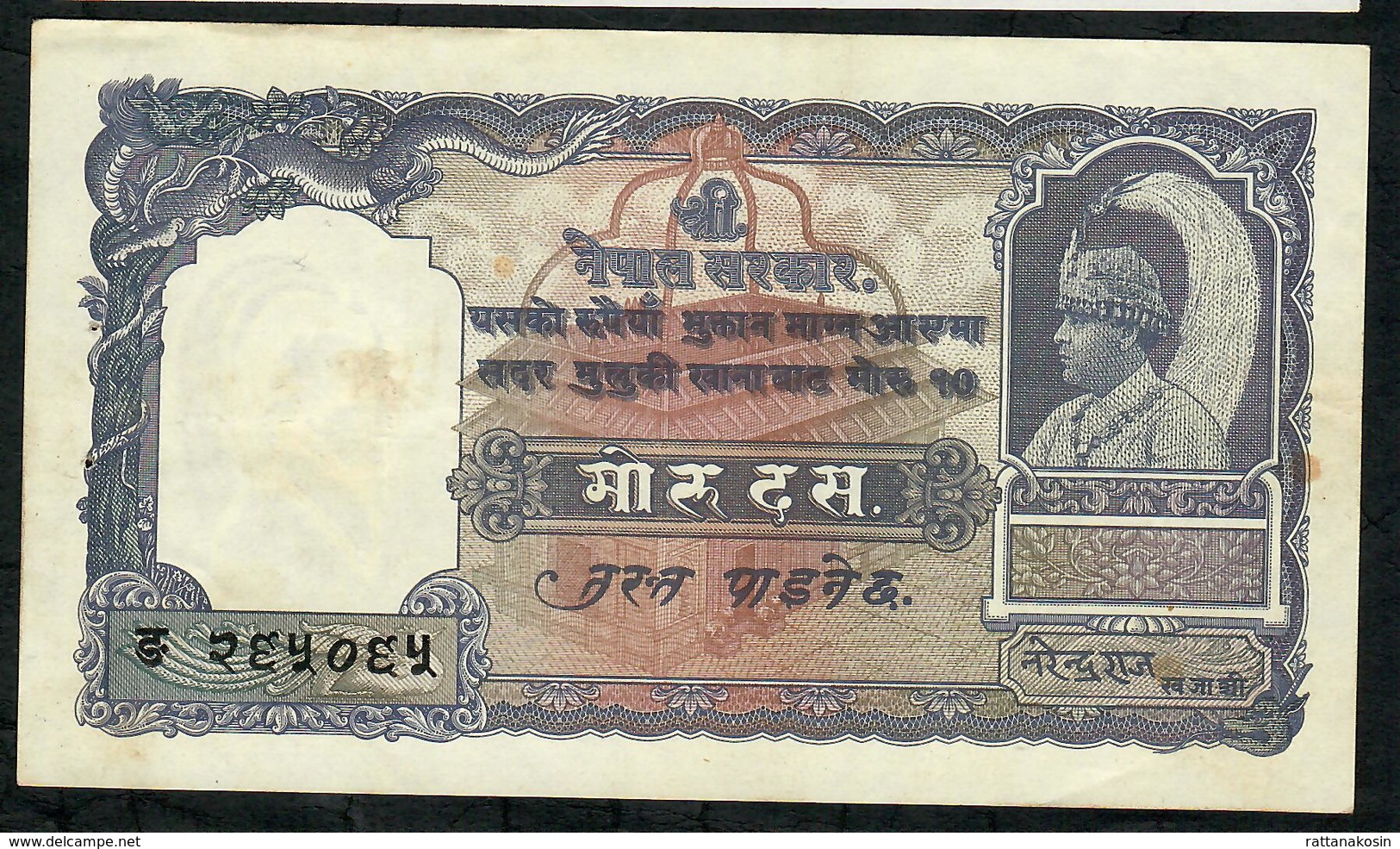 NEPAL P6 10 RUPEES 1961 Signature 3     AU 2 Usual P.h. - Nepal